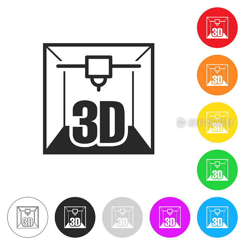 3 d打印机。彩色按钮上的图标